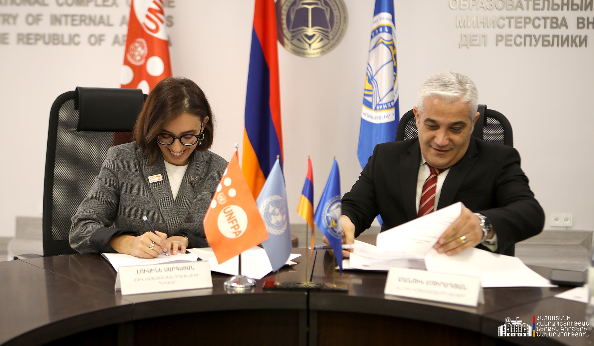 ՆԳՆ կրթահամալիրը և ՄԱԿ-ի Բնակչության հիմնադրամը բազմակողմ համագործակցության մասին հուշագիր են ստորագրել