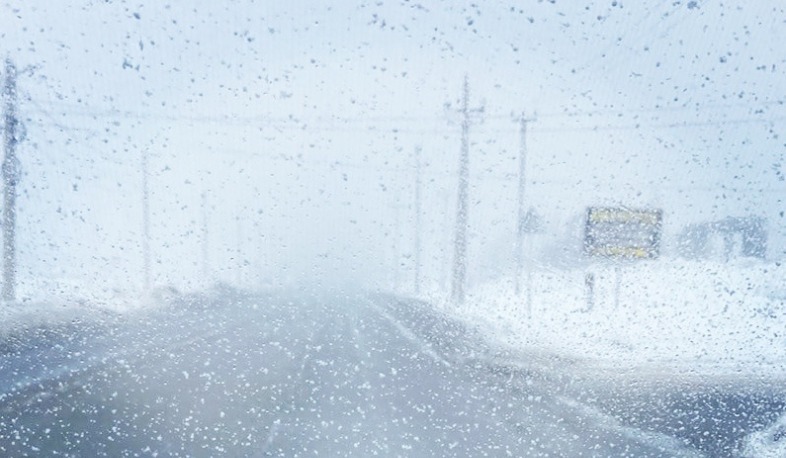 Վայքի ավտոճանապարհներին մառախուղ է․ որոշ տարածաշրջաններում ձյուն է տեղում