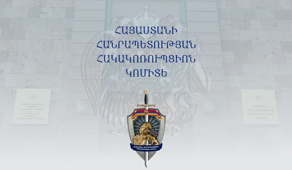 ՀՀ հակակոռուպցիոն կոմիտեի նախագահի հրամանով օպերատիվ-հետախուզական վարչությունների տարածքային ստորաբաժանումների ղեկավարներ են նշանակվել