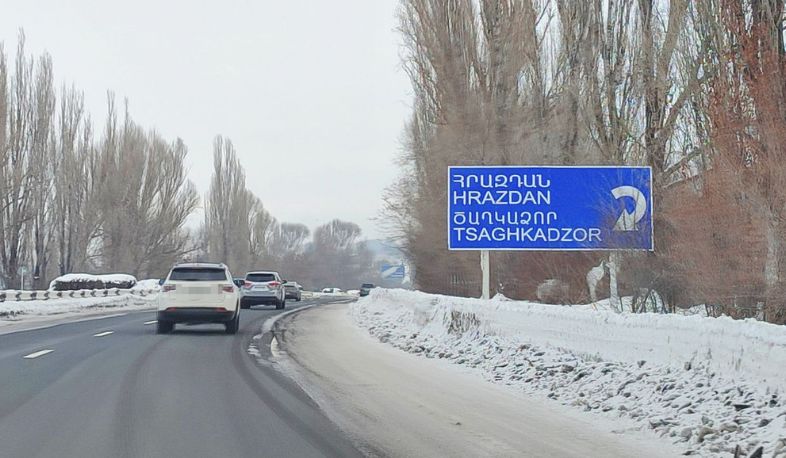 Լարսը բաց է բոլոր տեսակի տրանսպորտային միջոցների համար