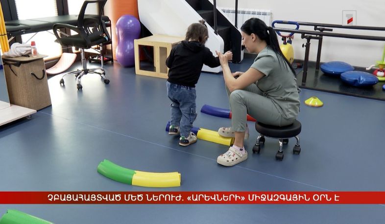 Չբացահայտված մեծ ներուժ. «արևների» միջազգային օրն է