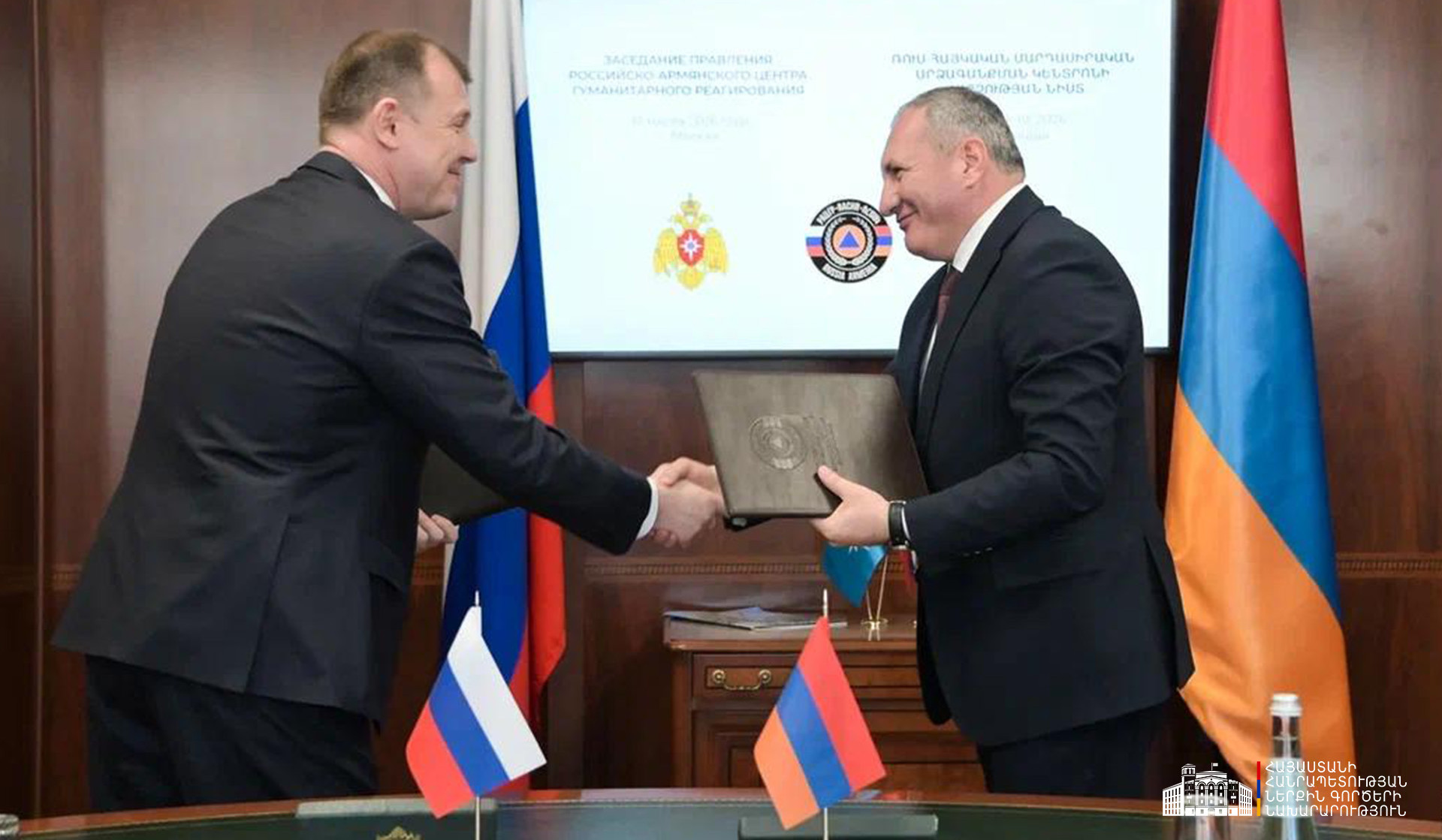 ՓԾ տնօրենը Մոսկվայում մասնակցել է Ռուս-հայկական մարդասիրական արձագանքման կենտրոնի վարչության նիստին