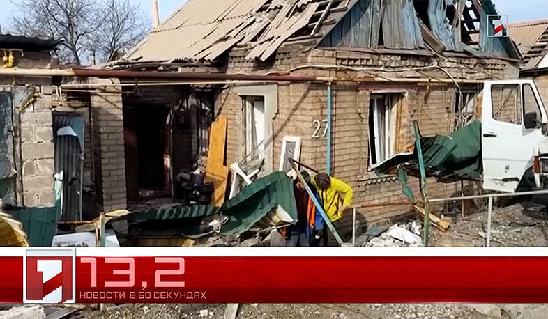 23 марта в 60 секундах