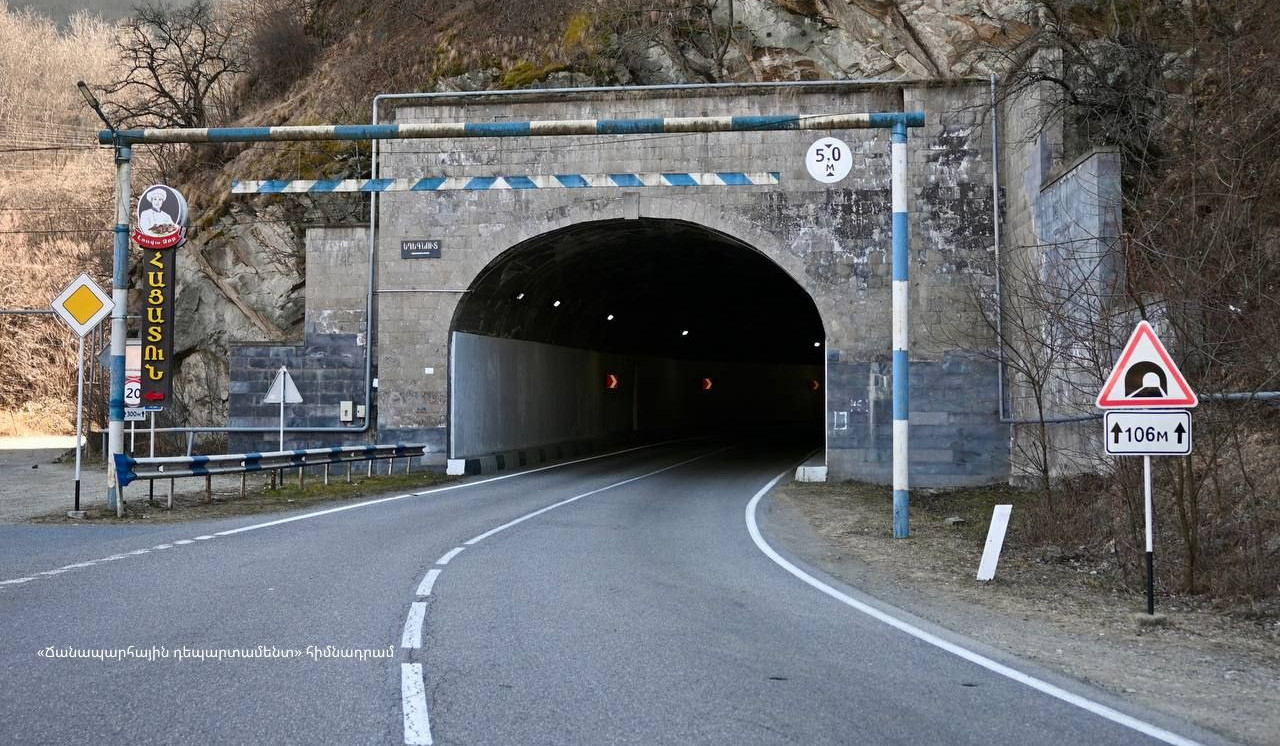 Պուշկինի թունելը հոսանքազրկվել է