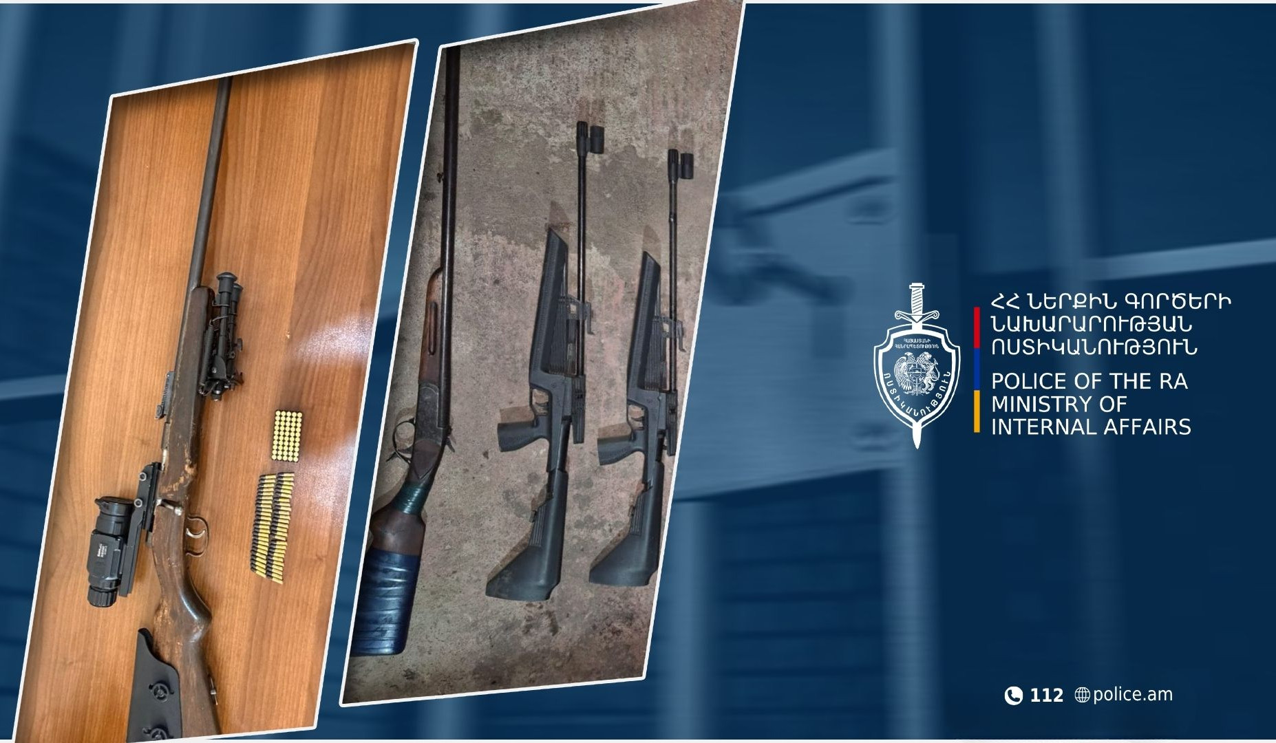 Ապարանի համայնքային ոստիկանները զենք-զինամթերք ապօրինի պահելու դեպքեր են բացահայտել