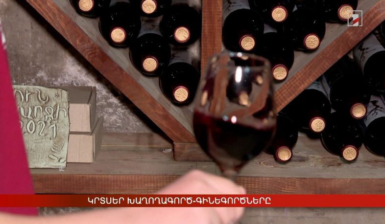 Կրտսեր խաղողագործ-գինեգործները