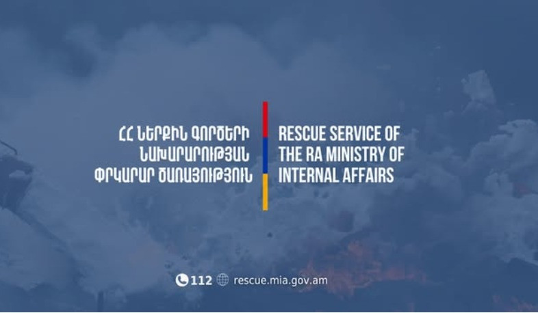 Երևանի մոլերից մեկում հրդեհի վերաբերյալ տեղեկությունը չի համապատասխանում իրականությանը. ՆԳՆ ՓԾ