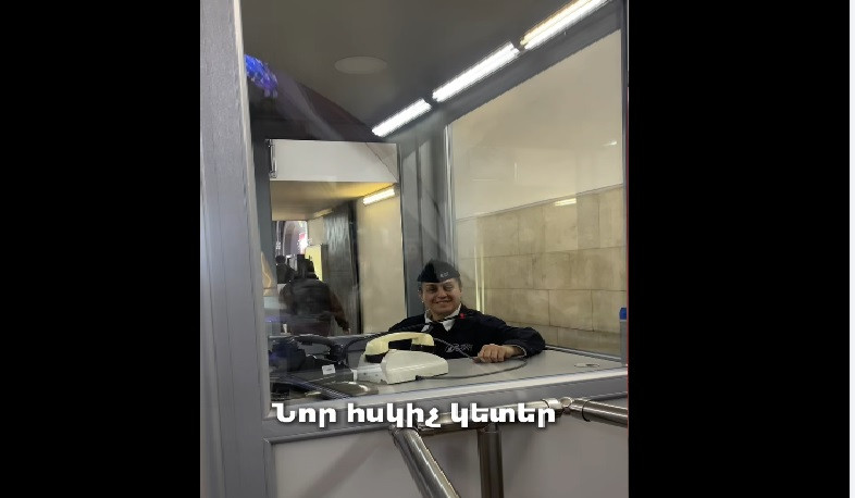 Երևանի մետրոպոլիտենում շարունակվում են բարեփոխումները