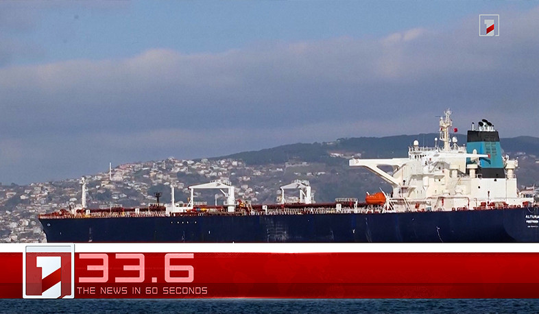 March 26 in 60 seconds