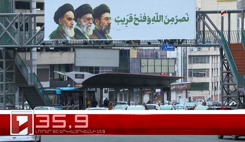 Մարտ 26-ը՝ 60 երկվայրկեանի մէջ․ արևմտահայերէն լուրեր