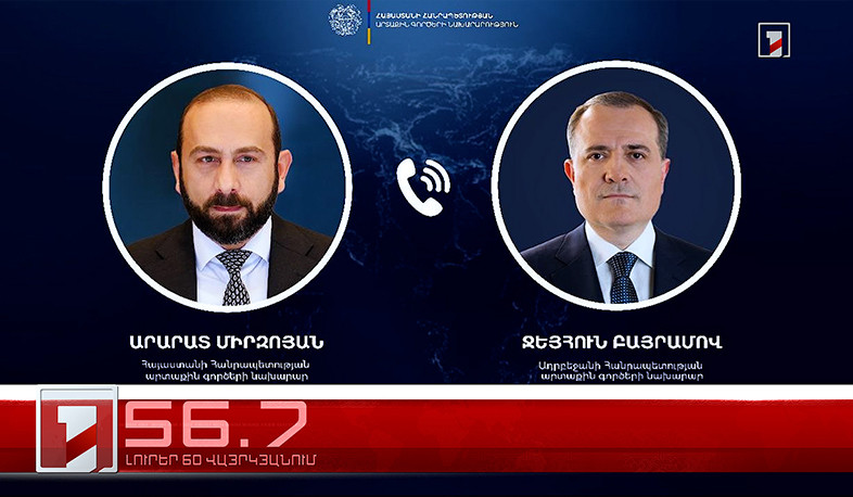 Օրը՝ 60 վայրկյանում | 27.03.2026