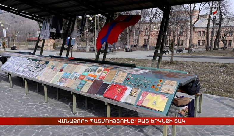 Վանաձորի պատմությունը՝ բաց երկնքի տակ