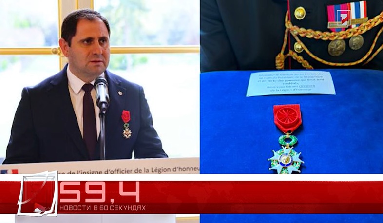 28 марта в 60 секундах