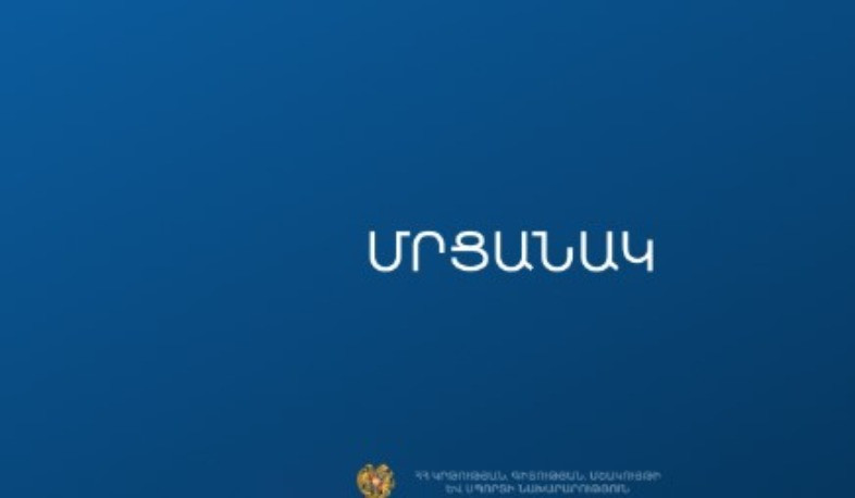 Բահրեյնի արքա Համադ բին Իսա ալ Խալիֆայի անվան մրցանակ՝ ՏՏ ոլորտում