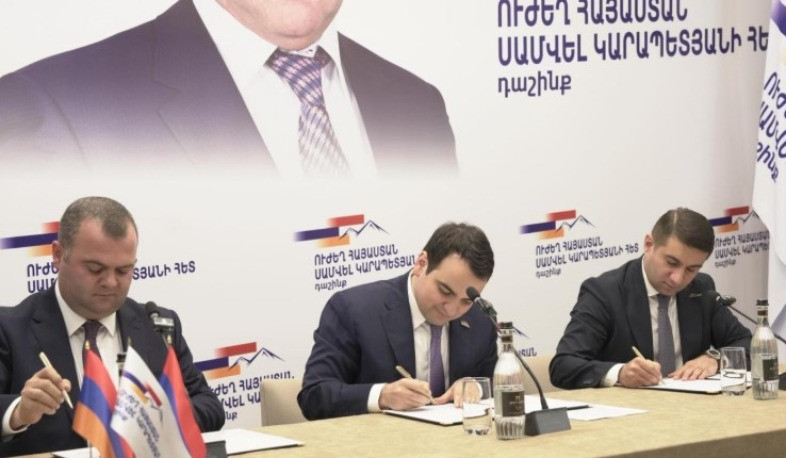 «Ուժեղ Հայաստան» կուսակցությունը ընտրություններին կմասնակցի դաշինքով