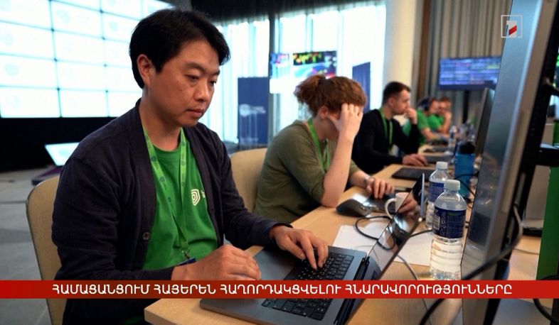 Համացանցում հայերեն հաղորդակցվելու հնարավորությունները
