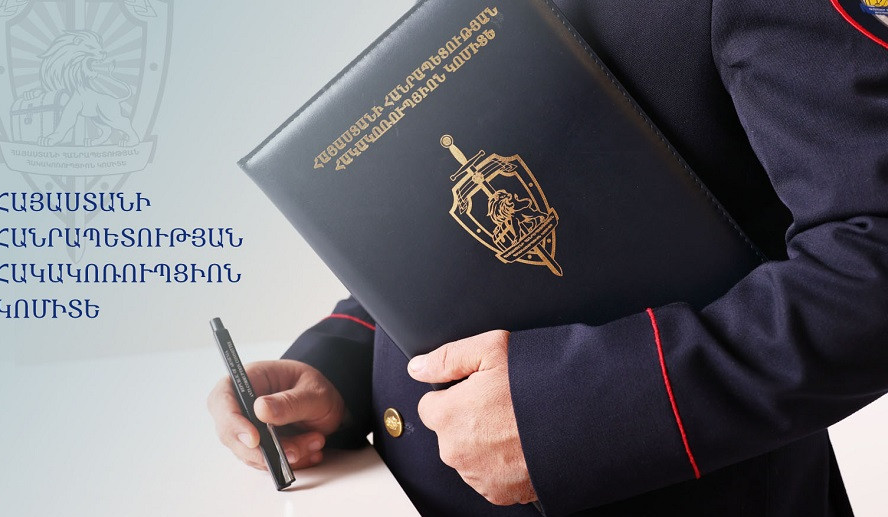 ՊԵԿ գլխավոր հարկային տեսուչը մեղադրվում է 10.500 ԱՄՆ դոլար և 3 մլն ՀՀ դրամ կաշառք ստանալու մեջ․ Հակակոռուպցիոն կոմիտե