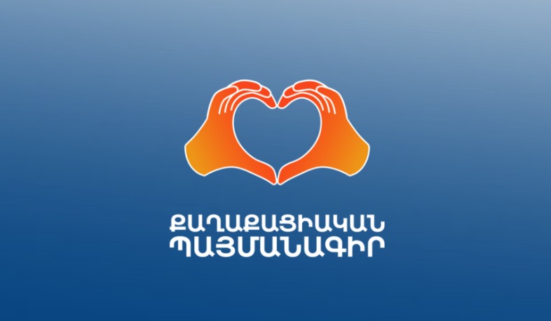 Վարչապետը հրապարակել է ԱԺ ընտրություններում «Քաղաքացիական պայմանագիր» կուսակցության ընտրական ցուցակի նախագիծը