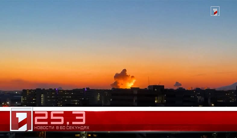 4 апреля в 60 секундах