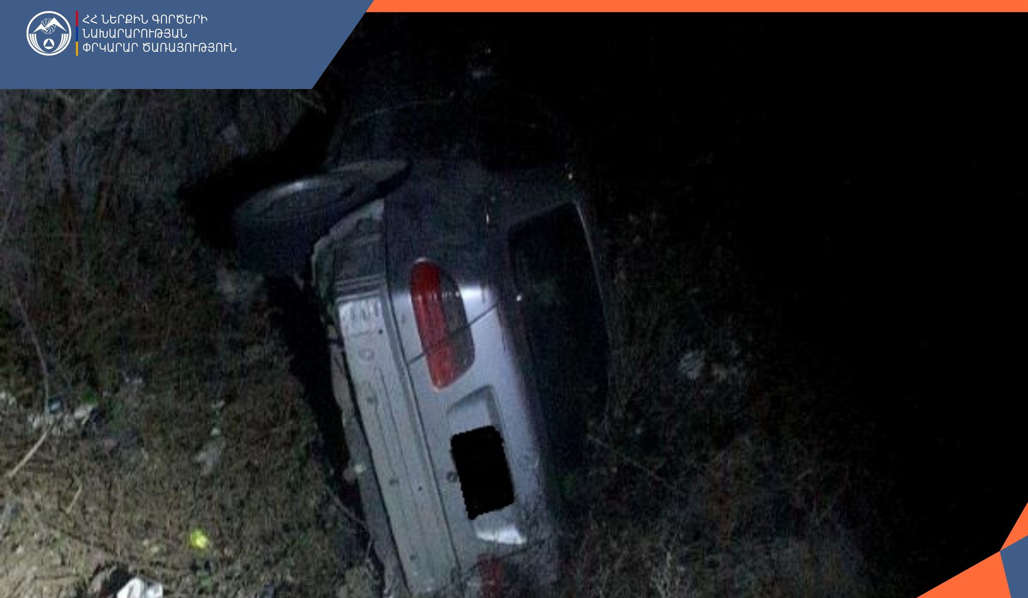 ՃՏՊ Մասիս-Էջմիածին ավտոճանապարհին․ կան տուժածներ
