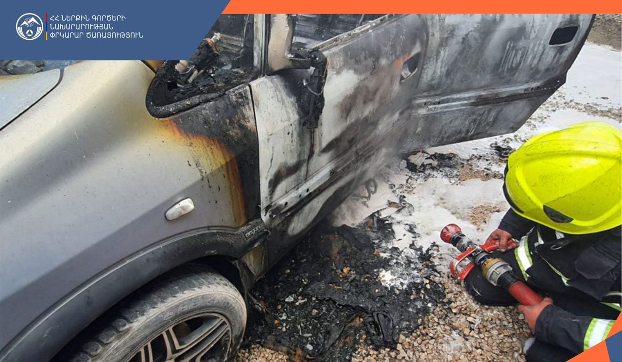 Եղվարդ քաղաքի Արա Գեղեցիկ փողոցում այրվել է ավտոմեքենա