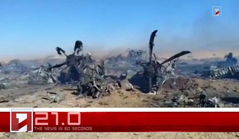 April 6 in 60 seconds