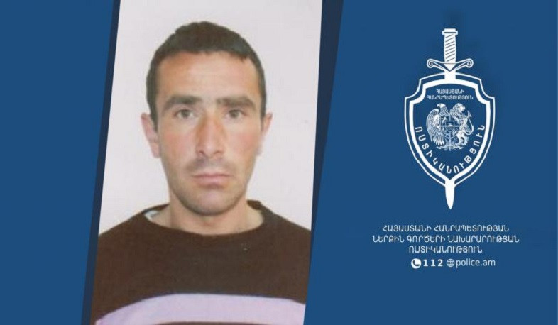 36-ամյա Արկադի Սիրեկանյանը հետախուզվում է