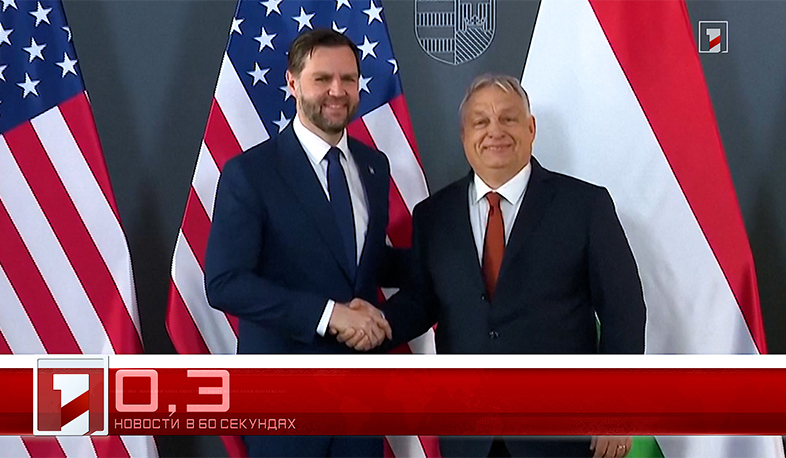 7 апреля в 60 секундах