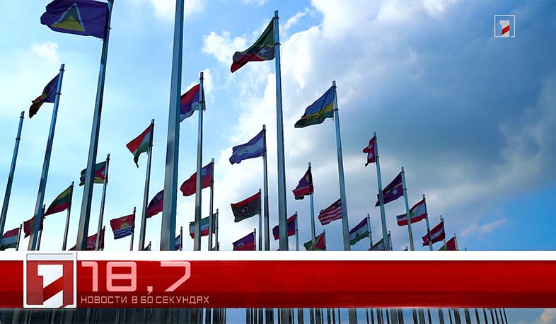 8 апреля в 60 секундах