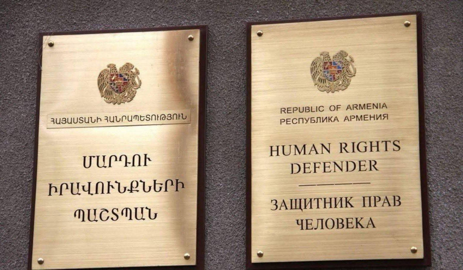 Անահիտ Մանասյանը հանդիպումներ է ունեցել գտնվելու վայրն անհայտ անձանց և Ադրբեջանում ազատությունից զրկված հայերի հարազատների հետ