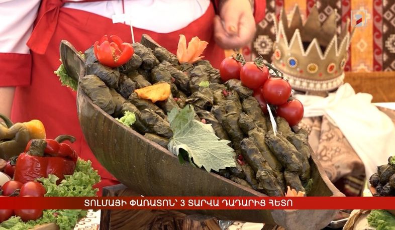 Երեք տարվա դադարից հետո կանցկացվի Տոլմայի համահայկական 13-րդ փառատոնը