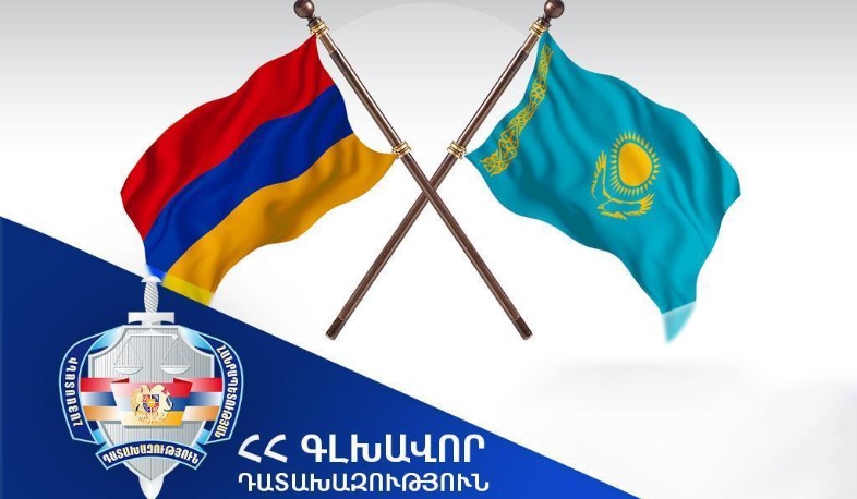 ՀՀ գլխավոր դատախազության միջնորդությունը բավարարվել է. Ղազախստանը հանձնել է հետախուզվող անձին