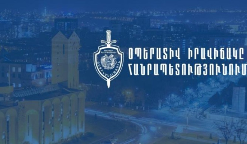 Հայտնաբերվել են 17 հետախուզվող, 1 անհայտ կորած. ՆԳՆ