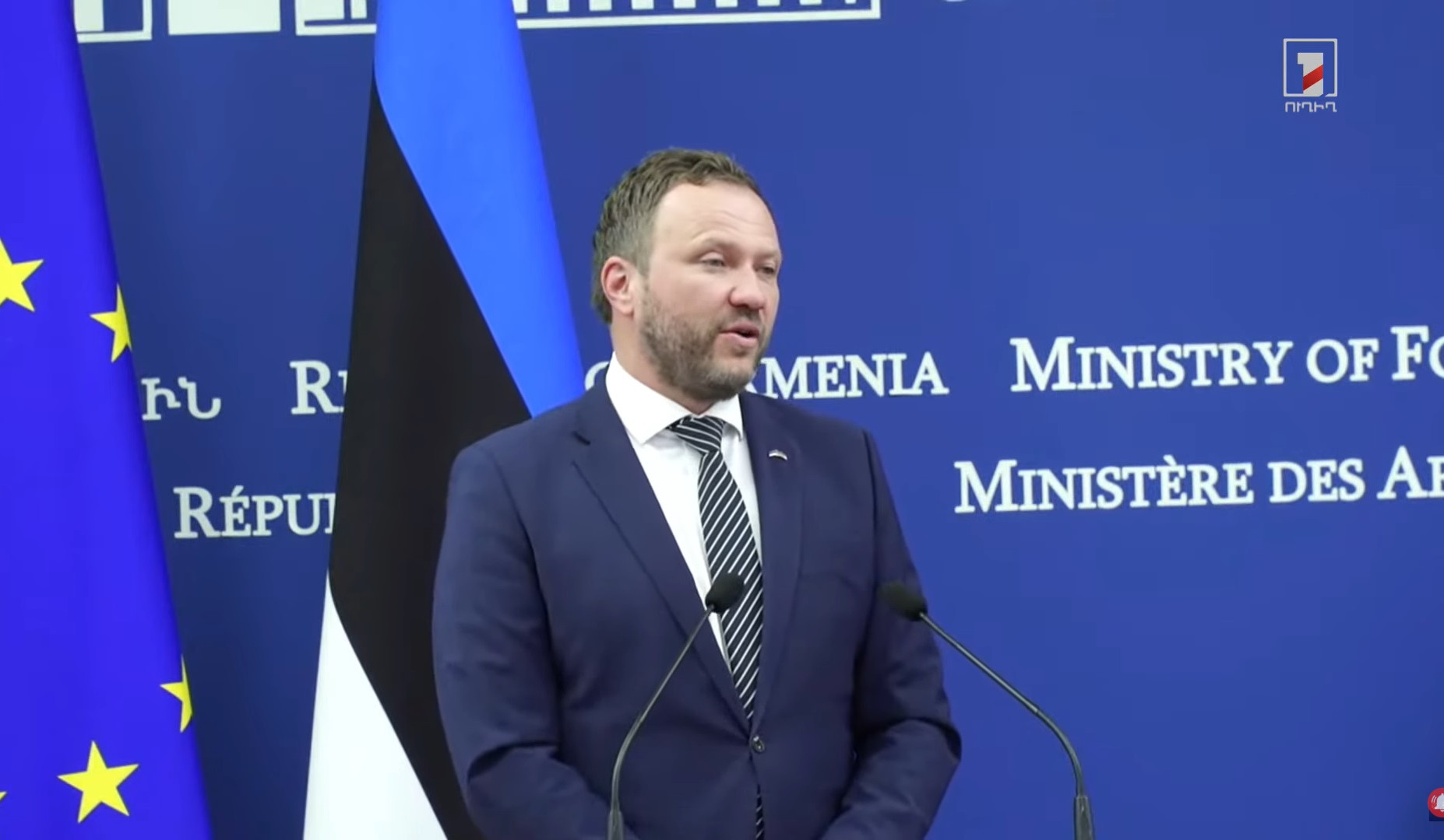 Мы - ваши глаза и уши, мы - ваши лучшие друзья в Европейском союзе: министр иностранных дел Эстонии на пресс-конференции с Араратом Мирзояном