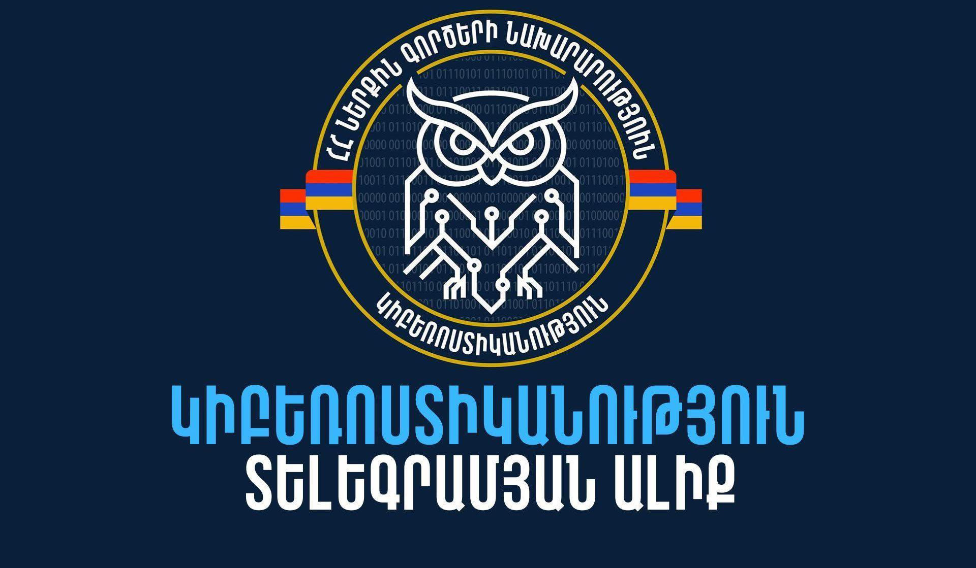 Սոցիալական ինժեներիա կամ հոգեբանական «հաքերություն»