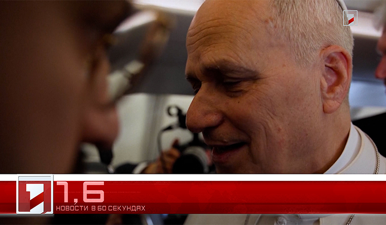 13 апреля в 60 секундах