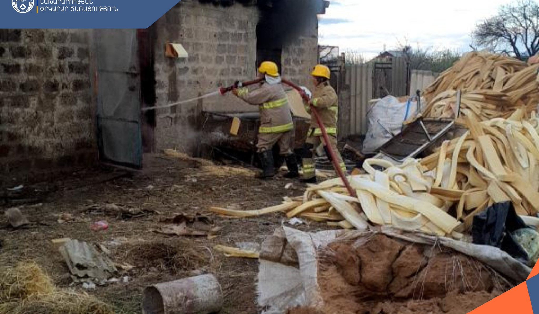 Հրդեհ Վեդու անասնագոմերից մեկում