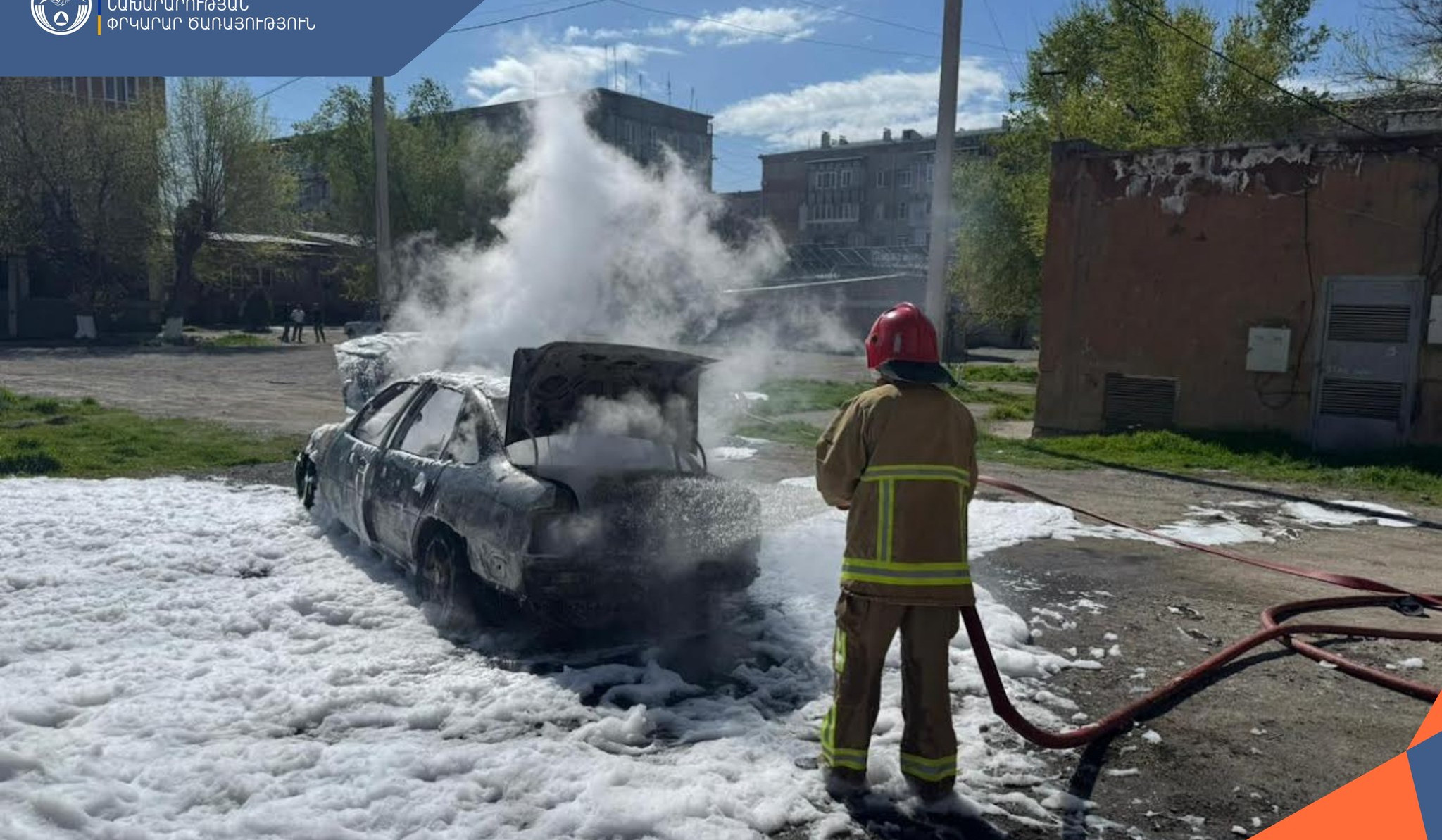Մեծամորում ավտոմեքենա է այրվել