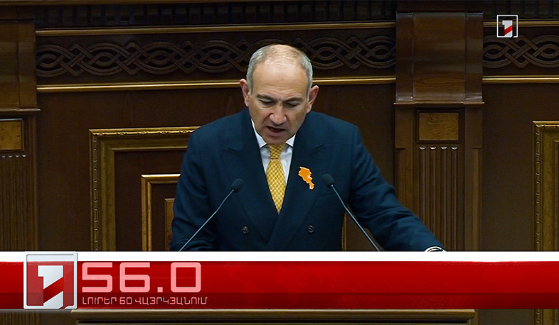 Օրը՝ 60 վայրկյանում | 15.04.2026