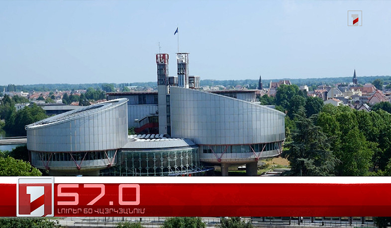 Օրը՝ 60 վայրկյանում | 16.04.2026