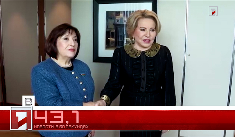 16 Апреля в 60 секундах