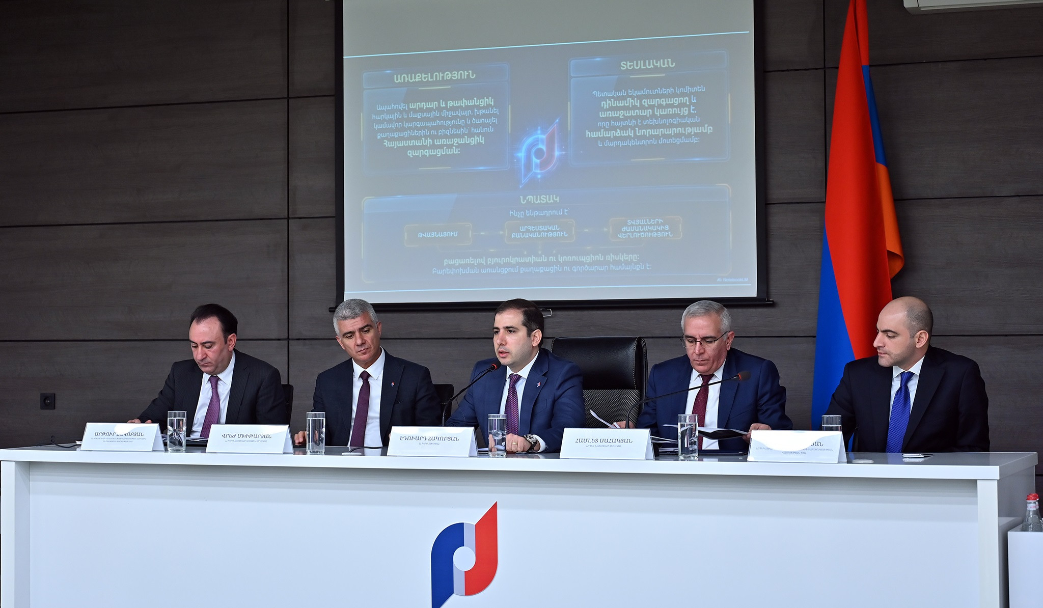 Արդար, թափանցիկ և թվային ապագա․ ՊԵԿ նախագահը հանդիպել է հարկ վճարողների հետ