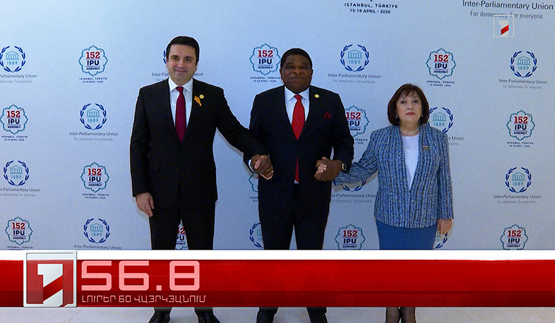 Օրը՝ 60 վայրկյանում | 17.04.2026