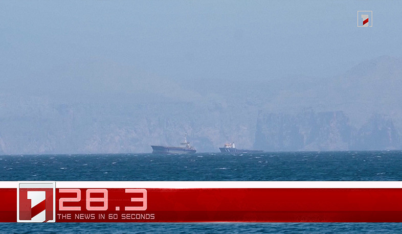 April 17 in 60 seconds