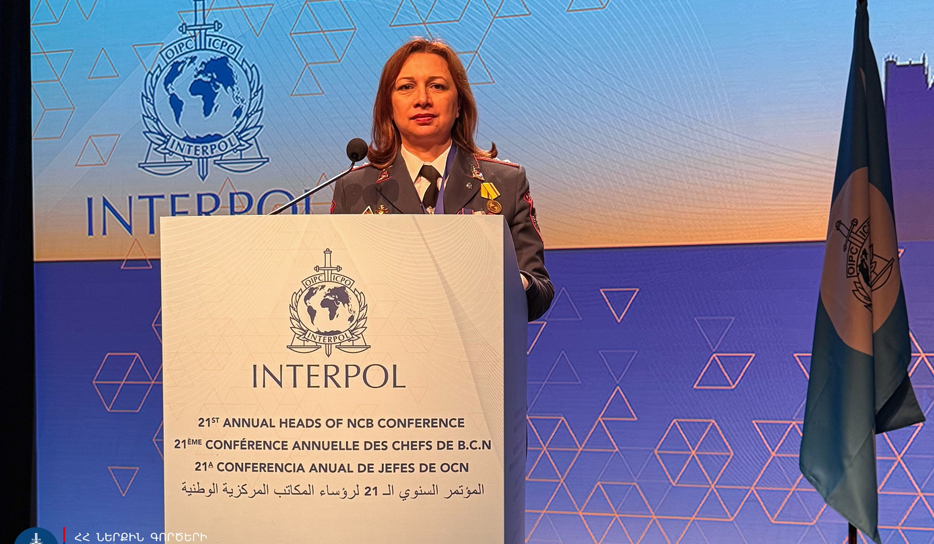 Ֆրանսիայում տեղի է ունեցել Ինտերպոլի Ազգային կենտրոնական բյուրոների պետերի 21-րդ համաժողովը. Հայաստանը մասնակիցների թվում էր