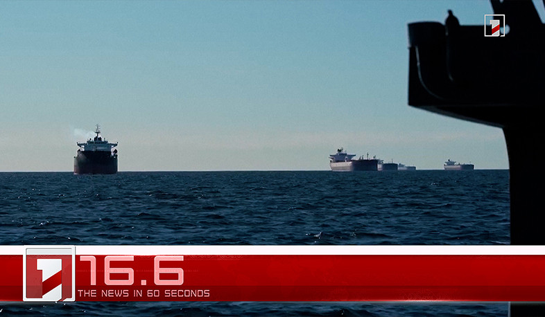 April 18 in 60 seconds