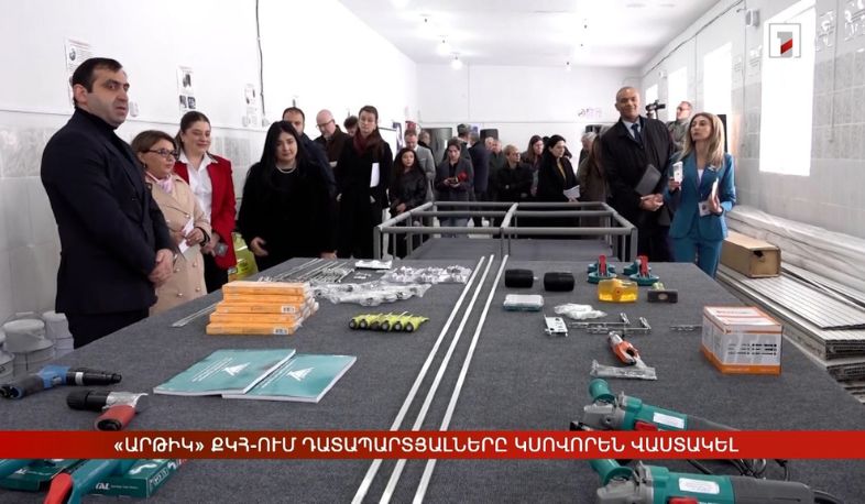 «Արթիկ» ՔԿՀ-ում դատապարտյալները կսովորեն վաստակել