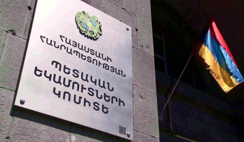 Ապրիլի 19-ը Հայաստանում նշվում է որպես Հարկ վճարողի օր