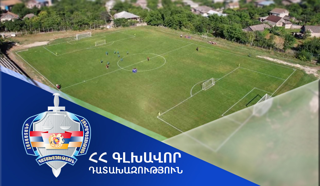 Իջևան խոշորացված համայնքի տիրապետմանն է վերադարձվել Աչաջուր բնակավայրի մարզադաշտի վարչական շենքը