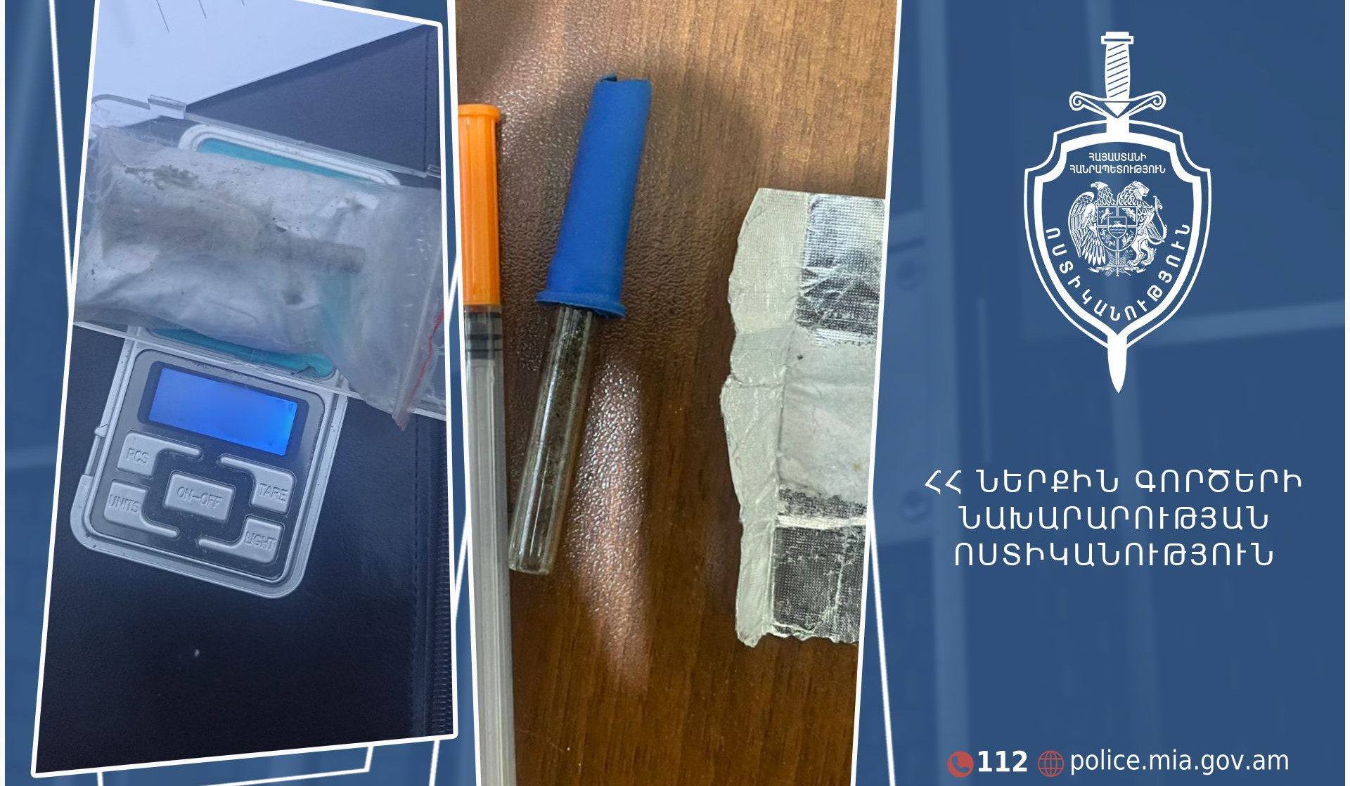 Համայնքային ոստիկանները թմրամիջոցի ապօրինի շրջանառության դեպքեր են բացահայտել